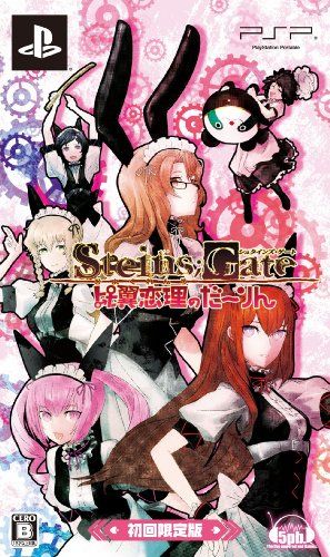 Others Steins;Gate Psp
