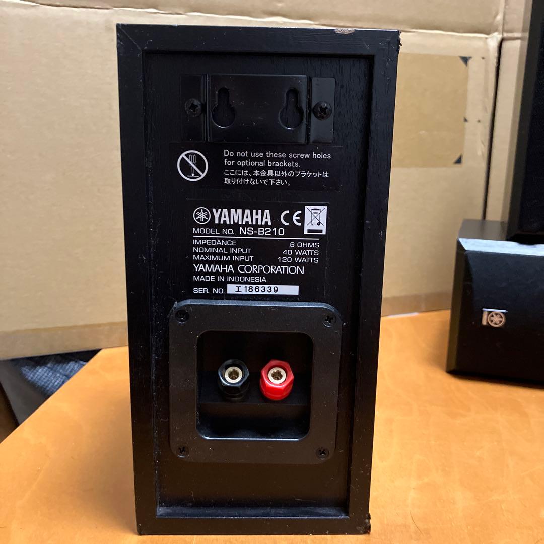 Yamaha Surround Speakers, Rear Soundbars Ns-B210 4 Ns-M125 1
