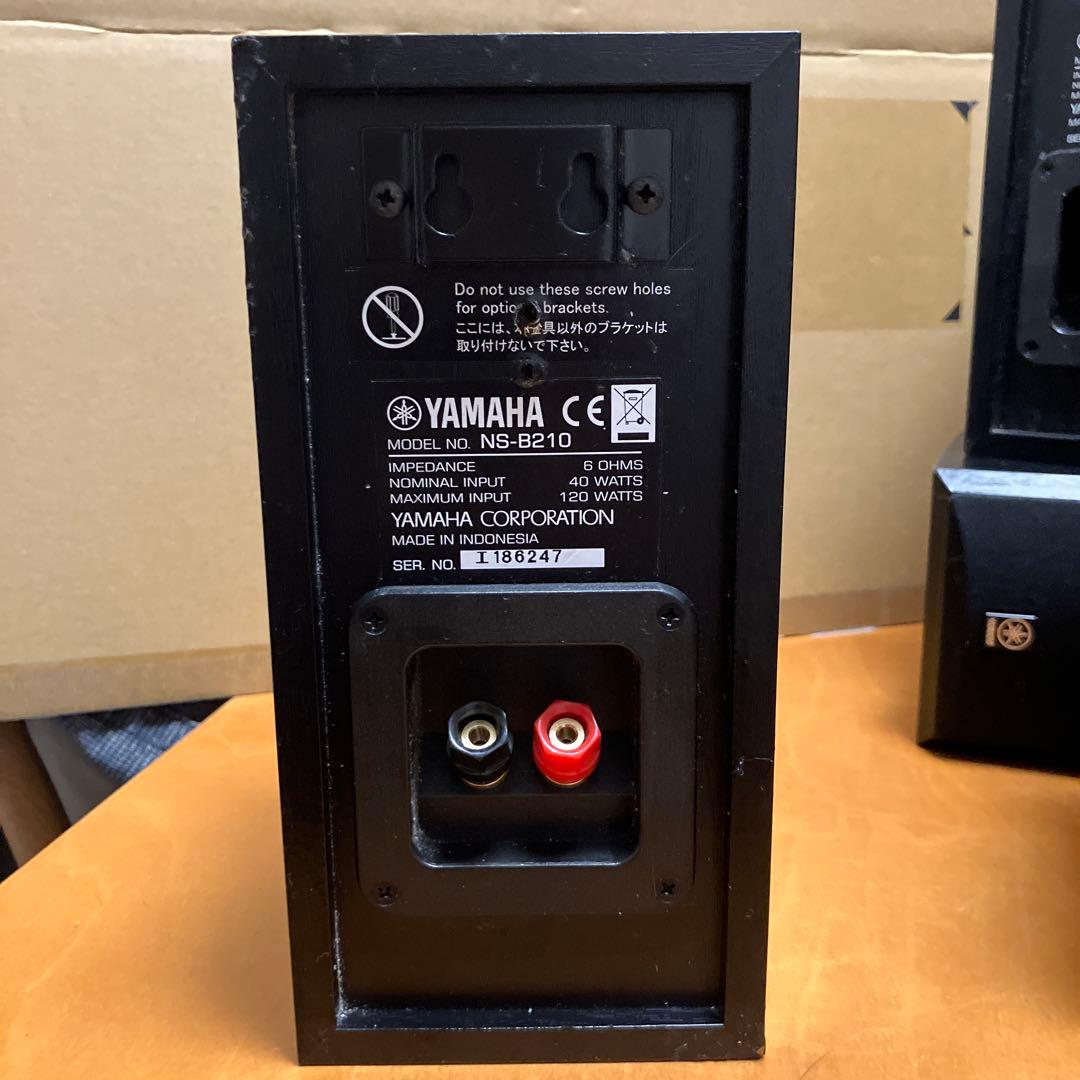 Yamaha Surround Speakers, Rear Soundbars Ns-B210 4 Ns-M125 1