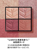 Yves Saint Laurent Eyeshadow Palettes Ysl 500