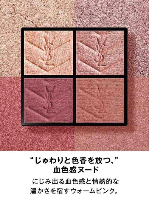 Yves Saint Laurent Eyeshadow Palettes Ysl 500