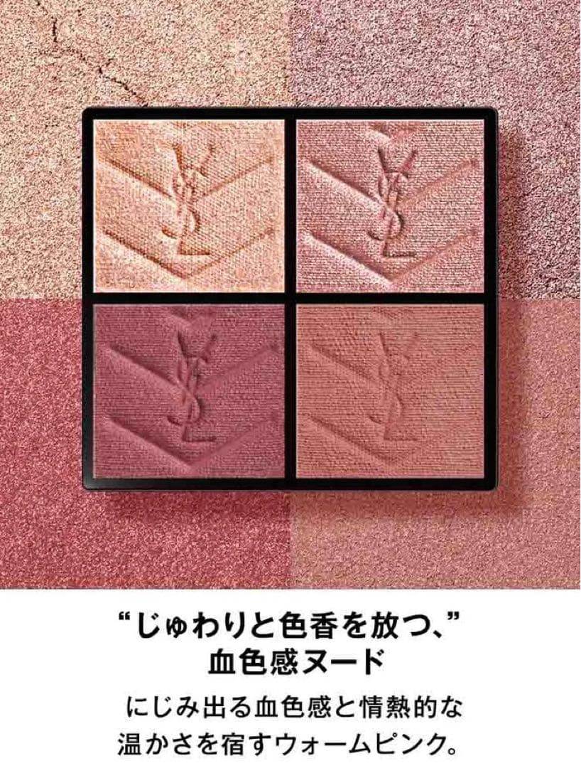 Yves Saint Laurent Eyeshadow Palettes Ysl 500