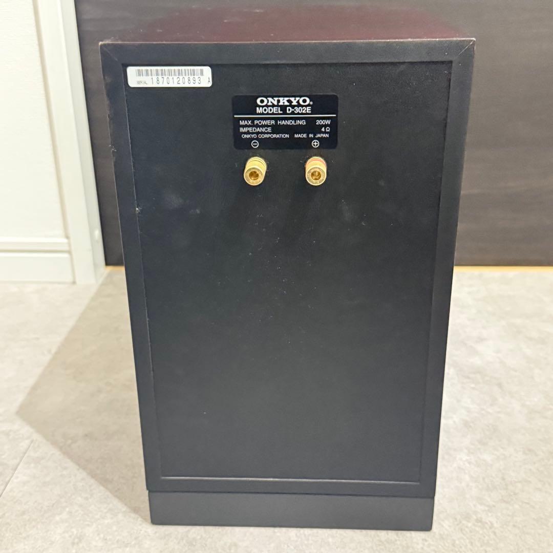 Speakers Onkyo D-302E