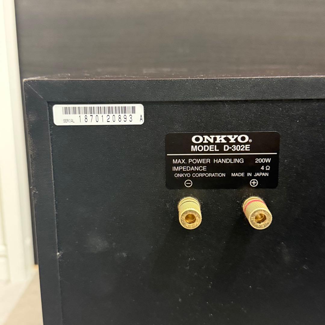 Speakers Onkyo D-302E