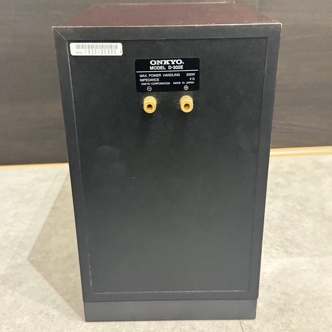 Speakers Onkyo D-302E
