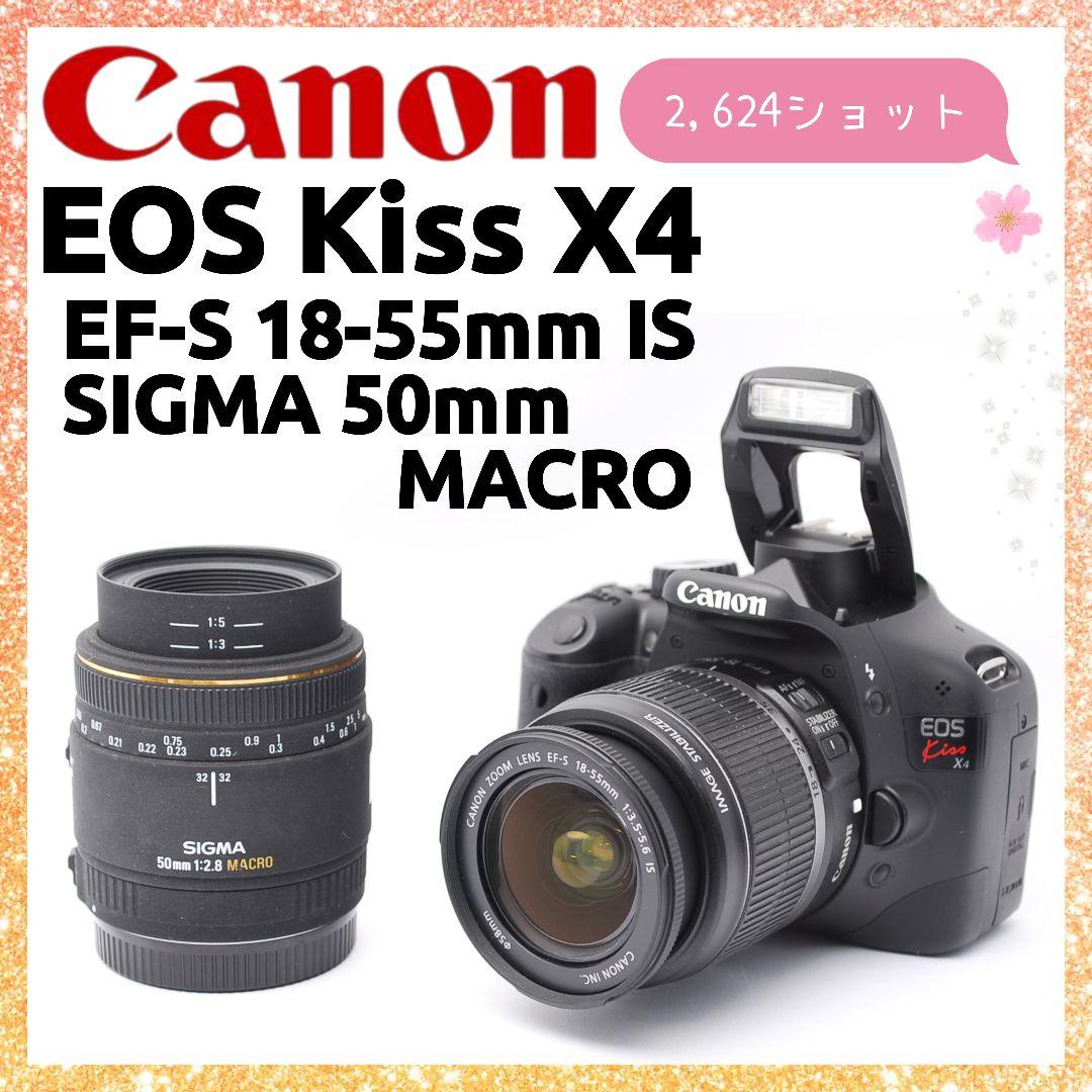 Canon Digital Slr 1000 Off Kiss X4