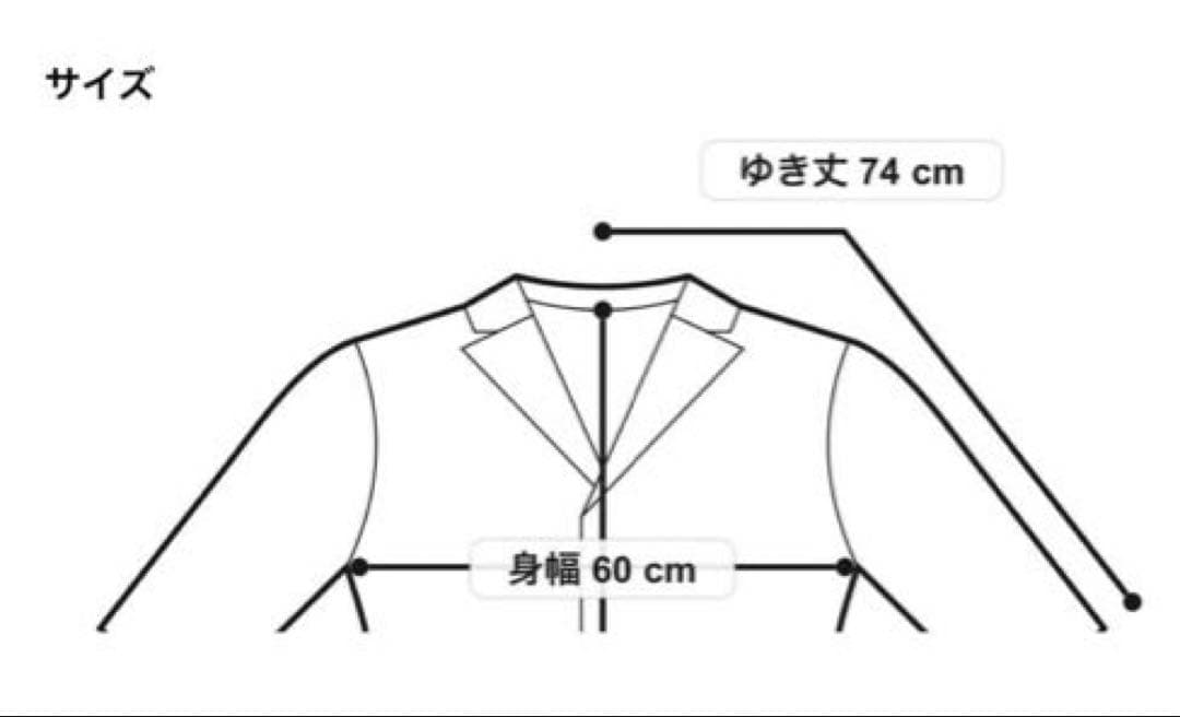 Ballsey No -Color Jacket
