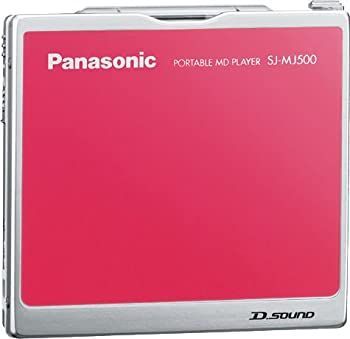 Portable Md Player Sj-Mj500-P