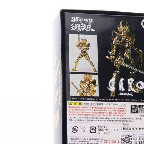 Bandai Others S.H.Figuarts( -Garo-(
