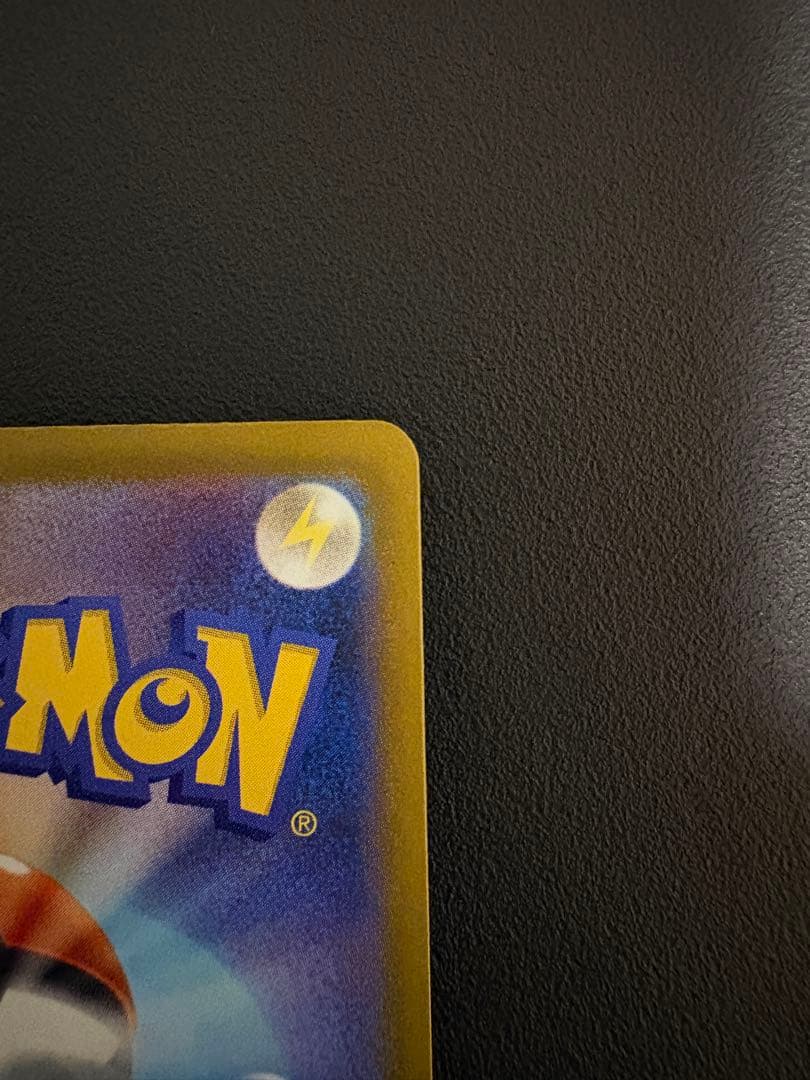 Pokemon Card Game Ex Sar