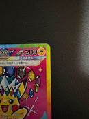 Pokemon Card Game Ex Sar