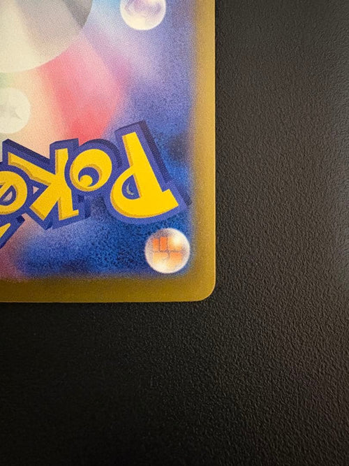 Pokemon Card Game Ex Sar
