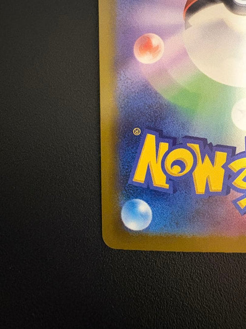 Pokemon Card Game Ex Sar