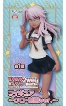 Game Character Fate/Kaleid Liner Ver. 10