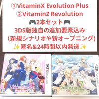 Nintendo 3Ds Games (Physical) Vitaminx Evolution Plus Revolution