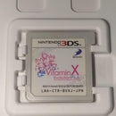 Nintendo 3Ds Games (Physical) Vitaminx Evolution Plus Revolution