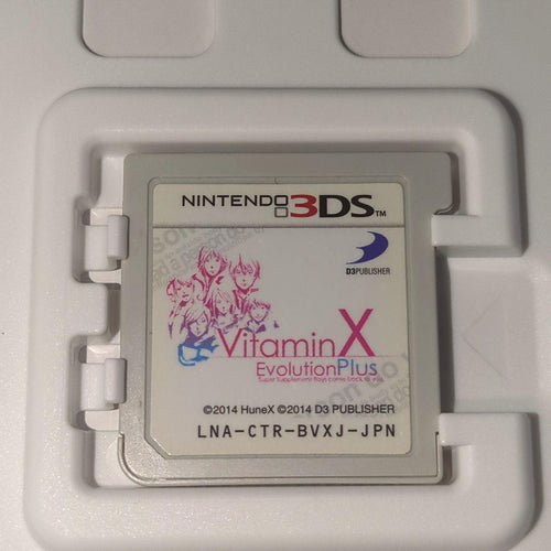 Nintendo 3Ds Games (Physical) Vitaminx Evolution Plus Revolution