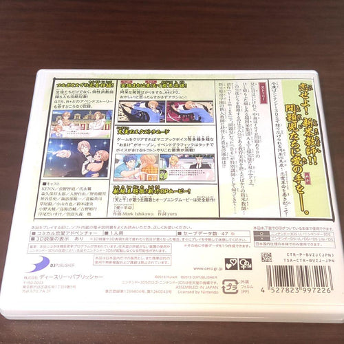 Nintendo 3Ds Games (Physical) Vitaminx Evolution Plus Revolution