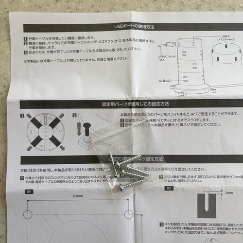 Elecom Power Supply Accessories 12 Usb