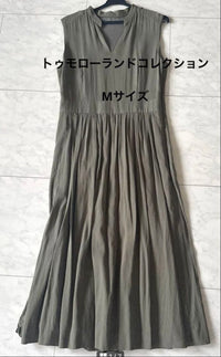 Tomorrowland Sleeveless M