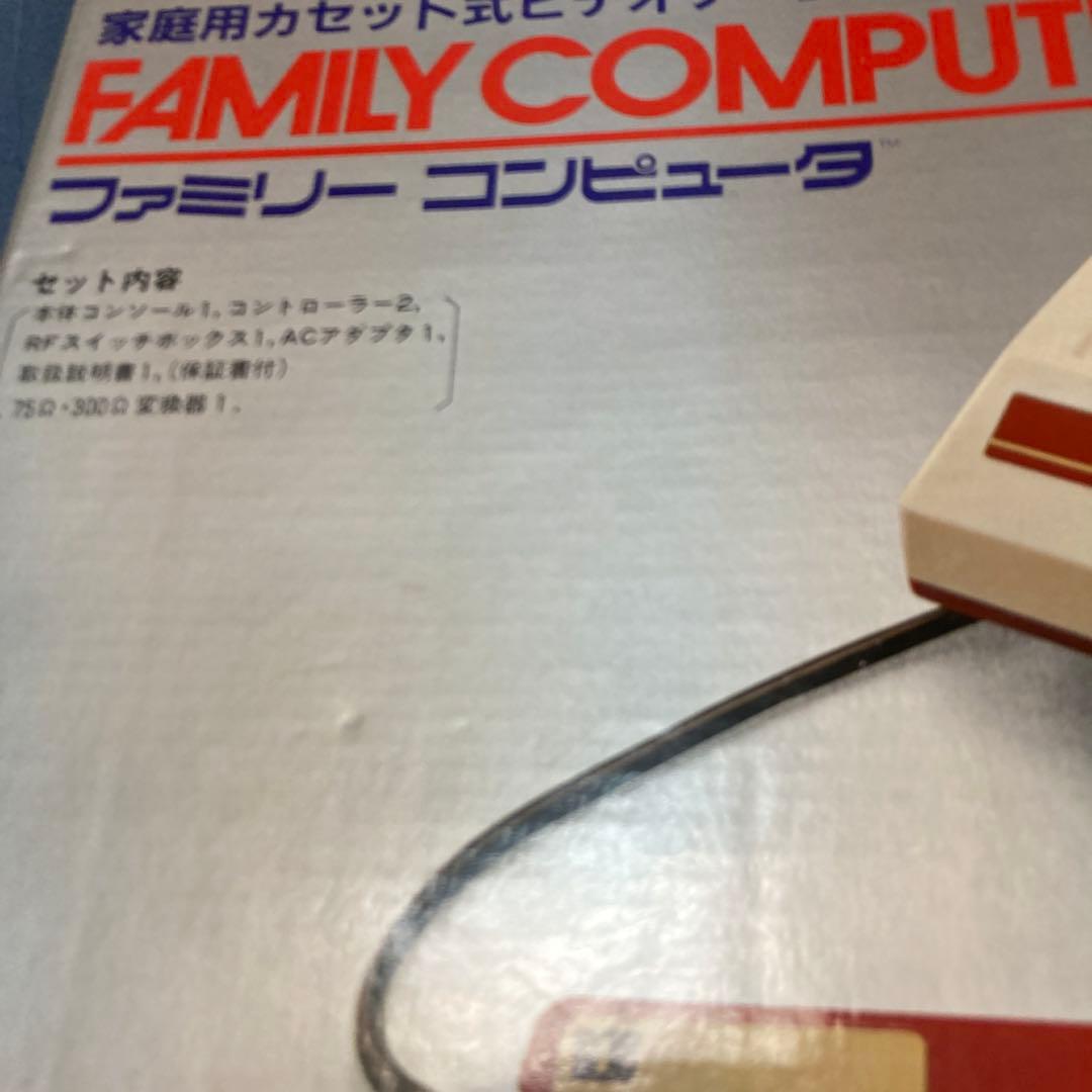 Nintendo Consoles