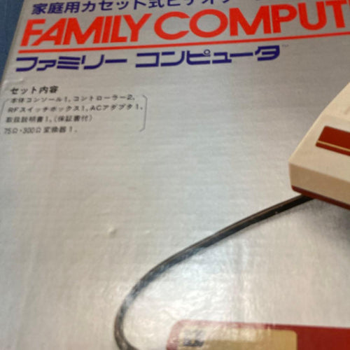 Nintendo Consoles