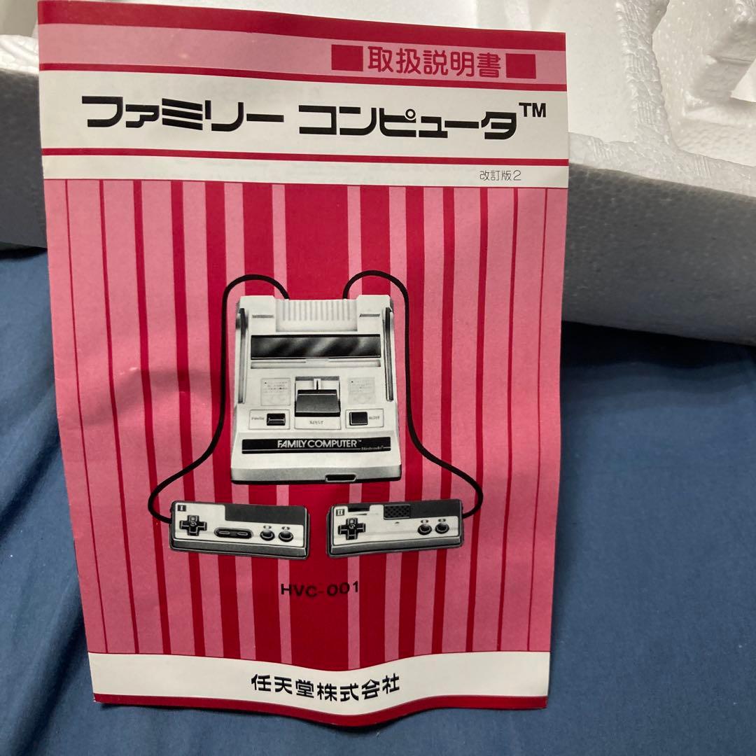 Nintendo Consoles