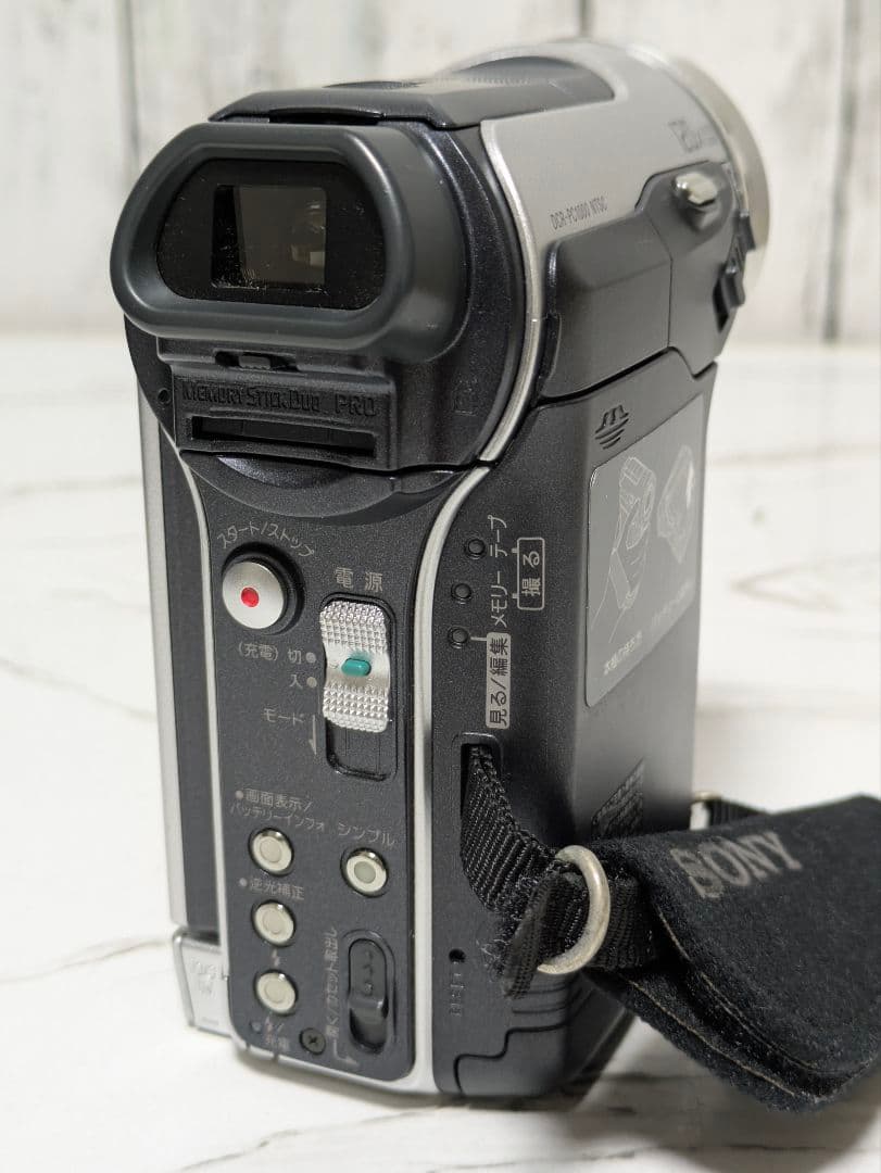Sony Video Camera Body Dcr-Pc1000 Minidv