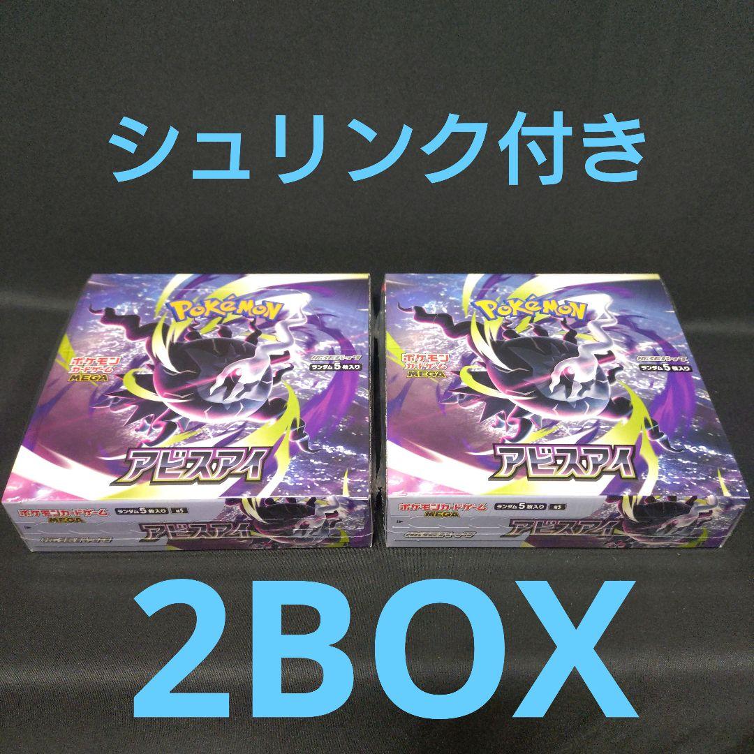 Pok Mon Trading Card Game 2Box