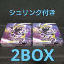 Pok Mon Trading Card Game 2Box