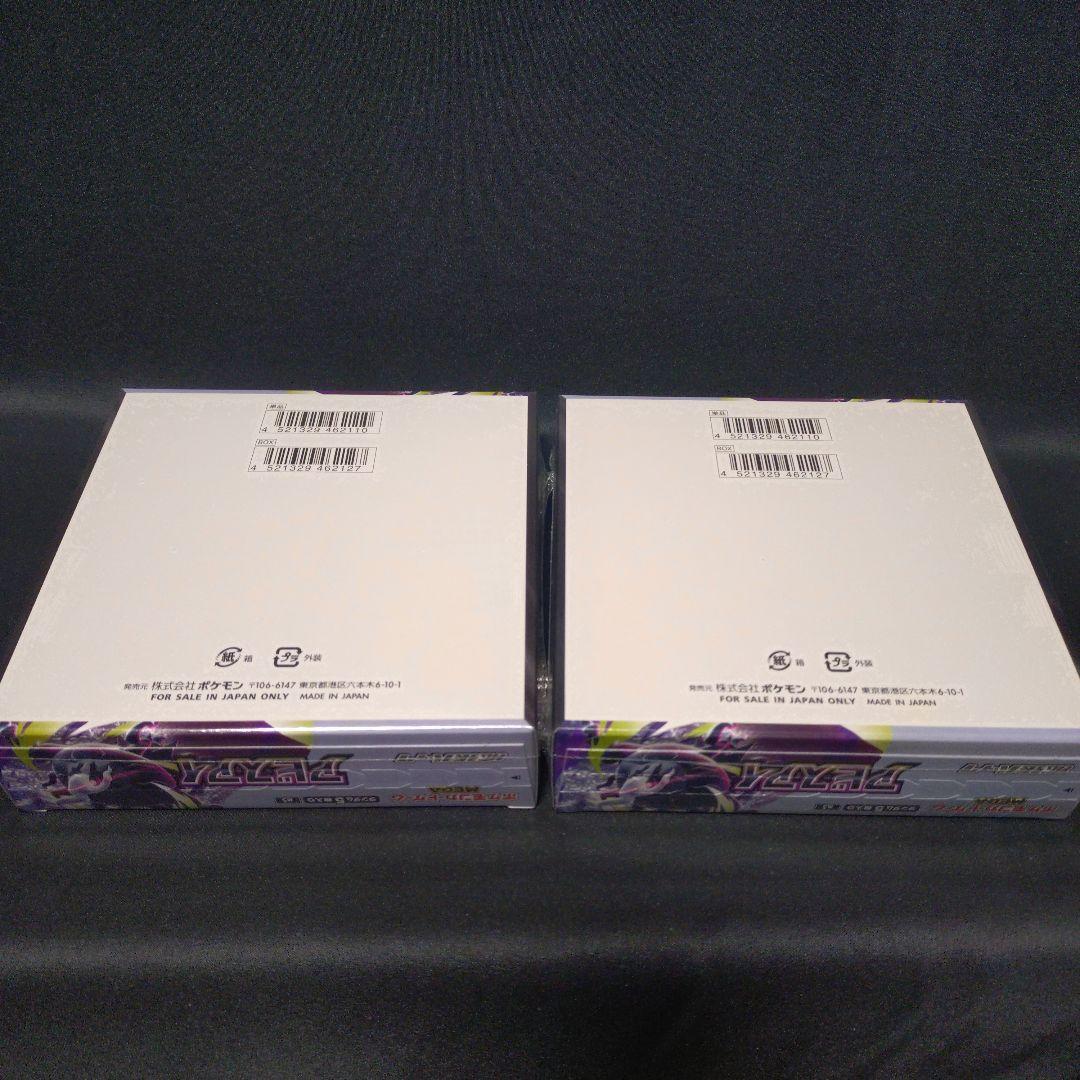 Pok Mon Trading Card Game 2Box