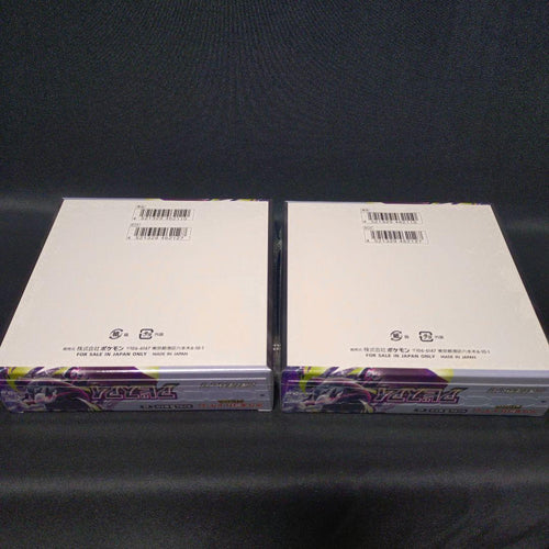 Pok Mon Trading Card Game 2Box