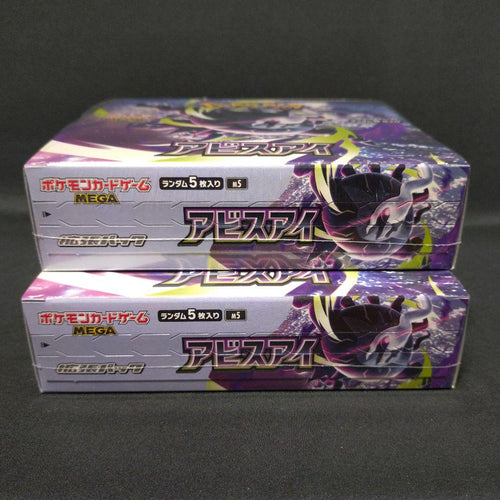 Pok Mon Trading Card Game 2Box