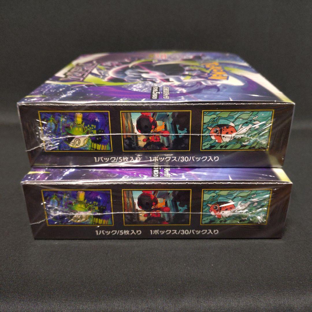 Pok Mon Trading Card Game 2Box