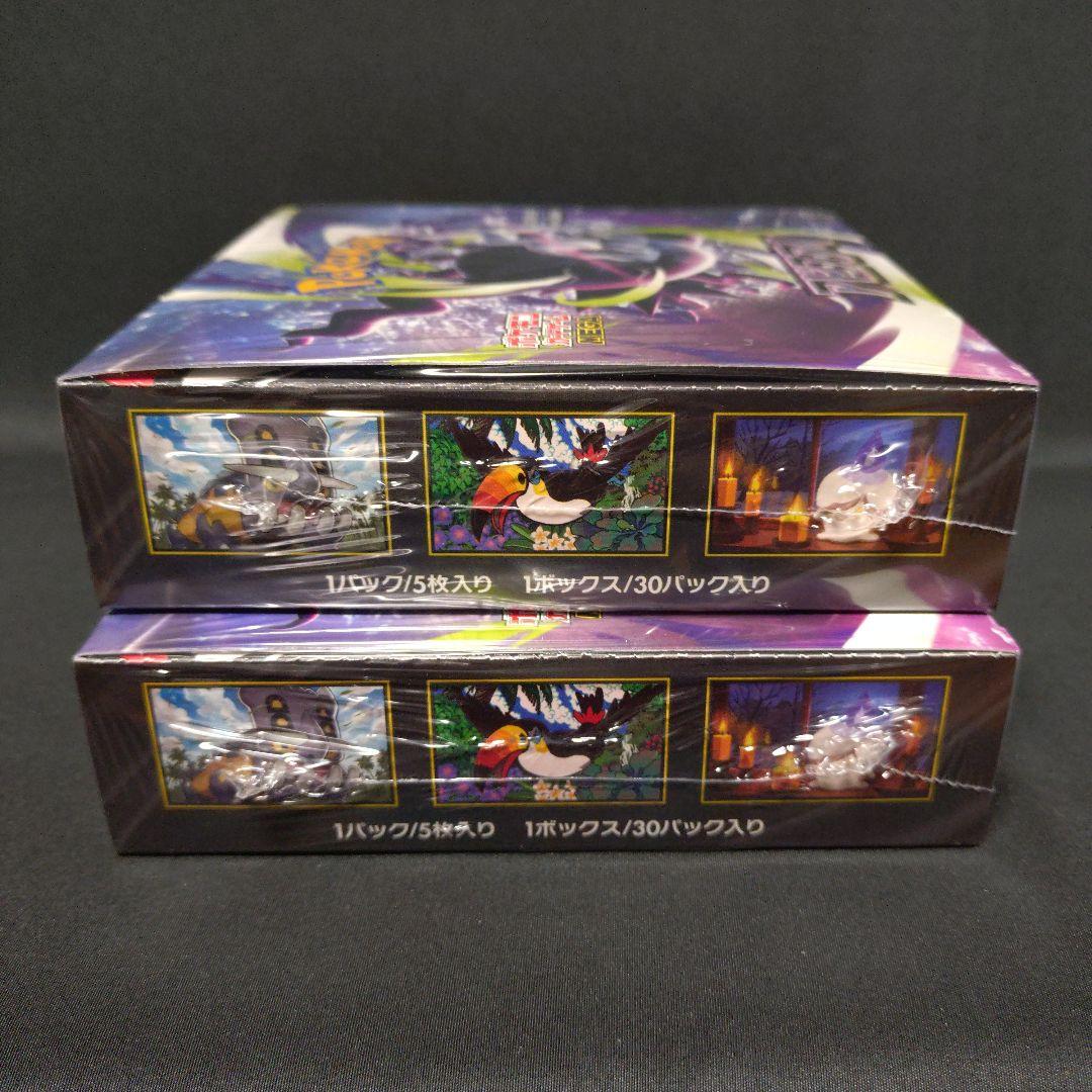 Pok Mon Trading Card Game 2Box