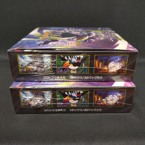 Pok Mon Trading Card Game 2Box