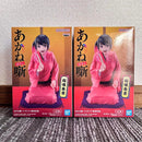 Banpresto Other 2