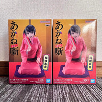 Banpresto Other 2