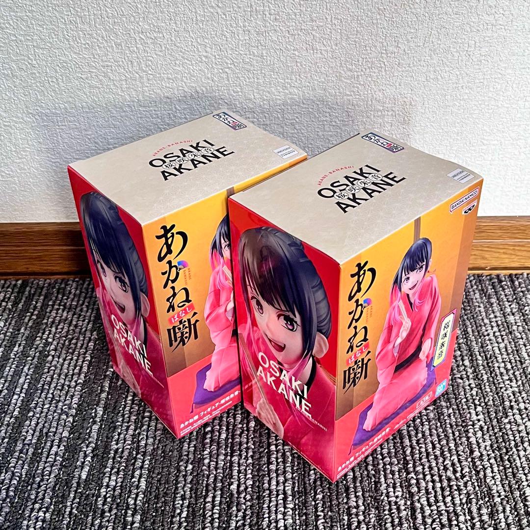 Banpresto Other 2