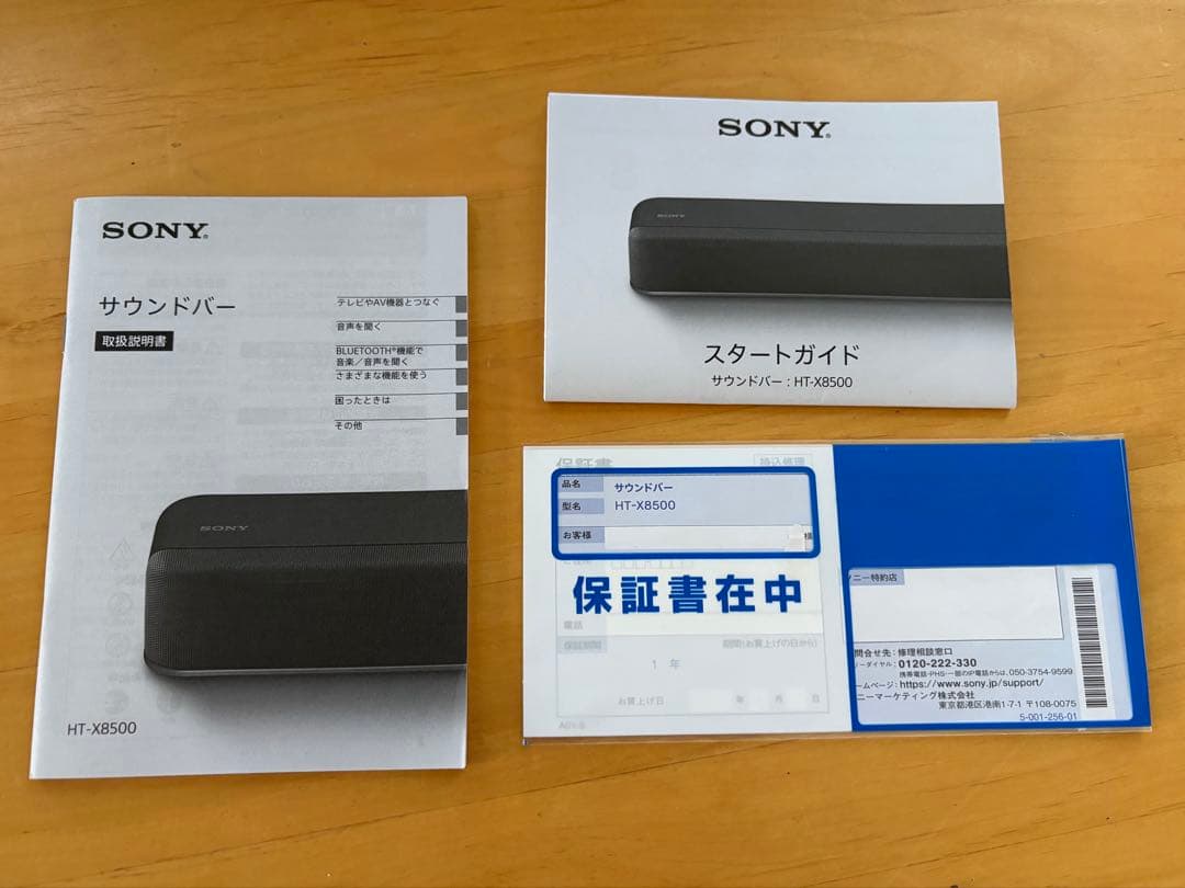 Sony Surround Speakers, Rear Soundbars Ht-X8500