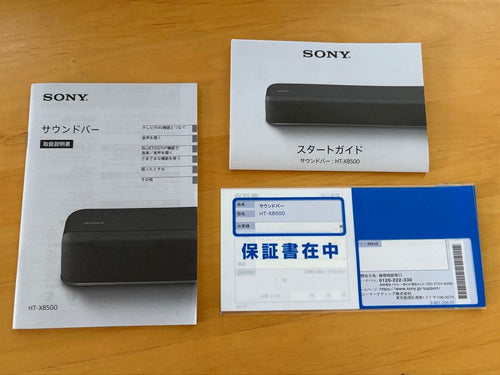 Sony Surround Speakers, Rear Soundbars Ht-X8500