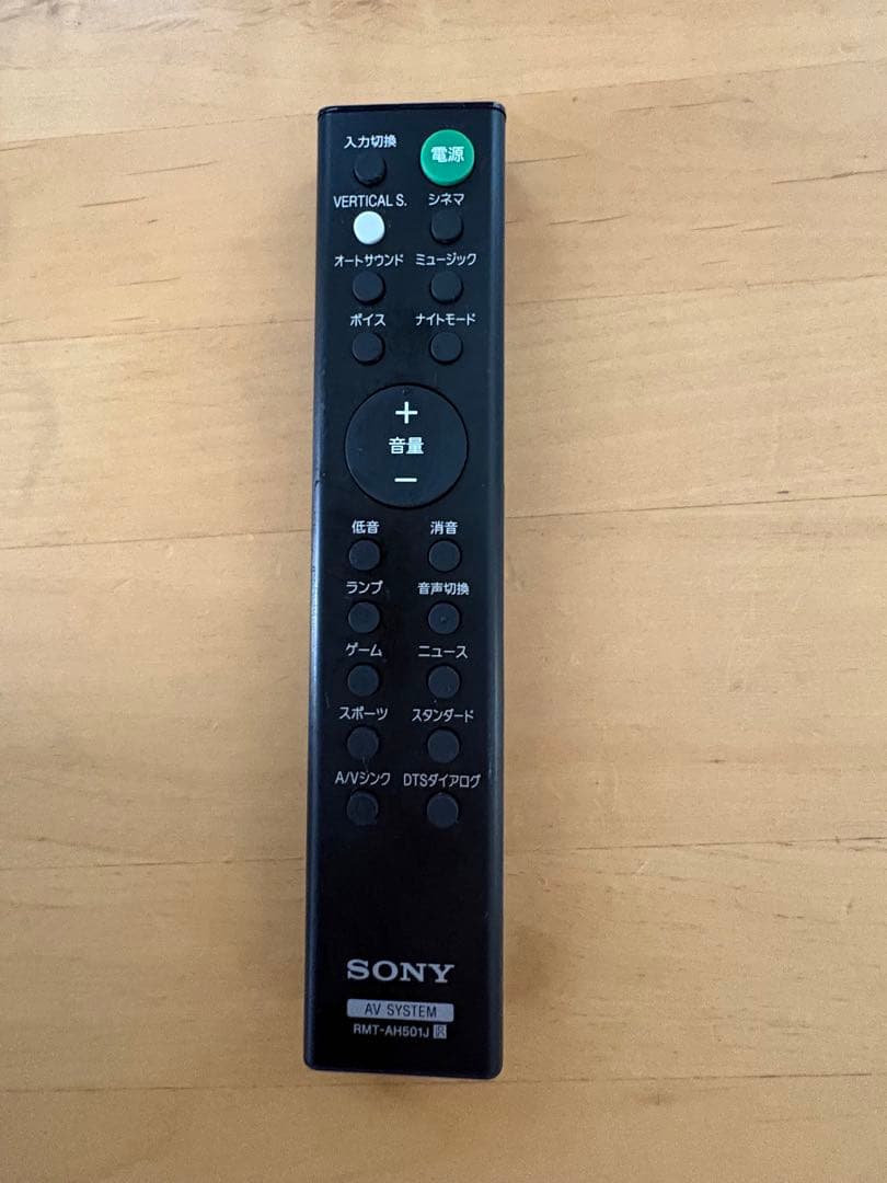 Sony Surround Speakers, Rear Soundbars Ht-X8500