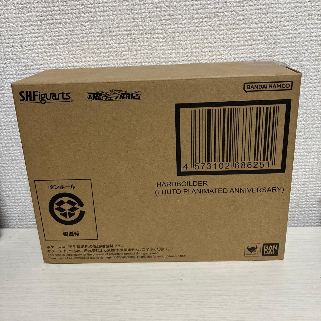S.H.Figuarts Kamen Rider