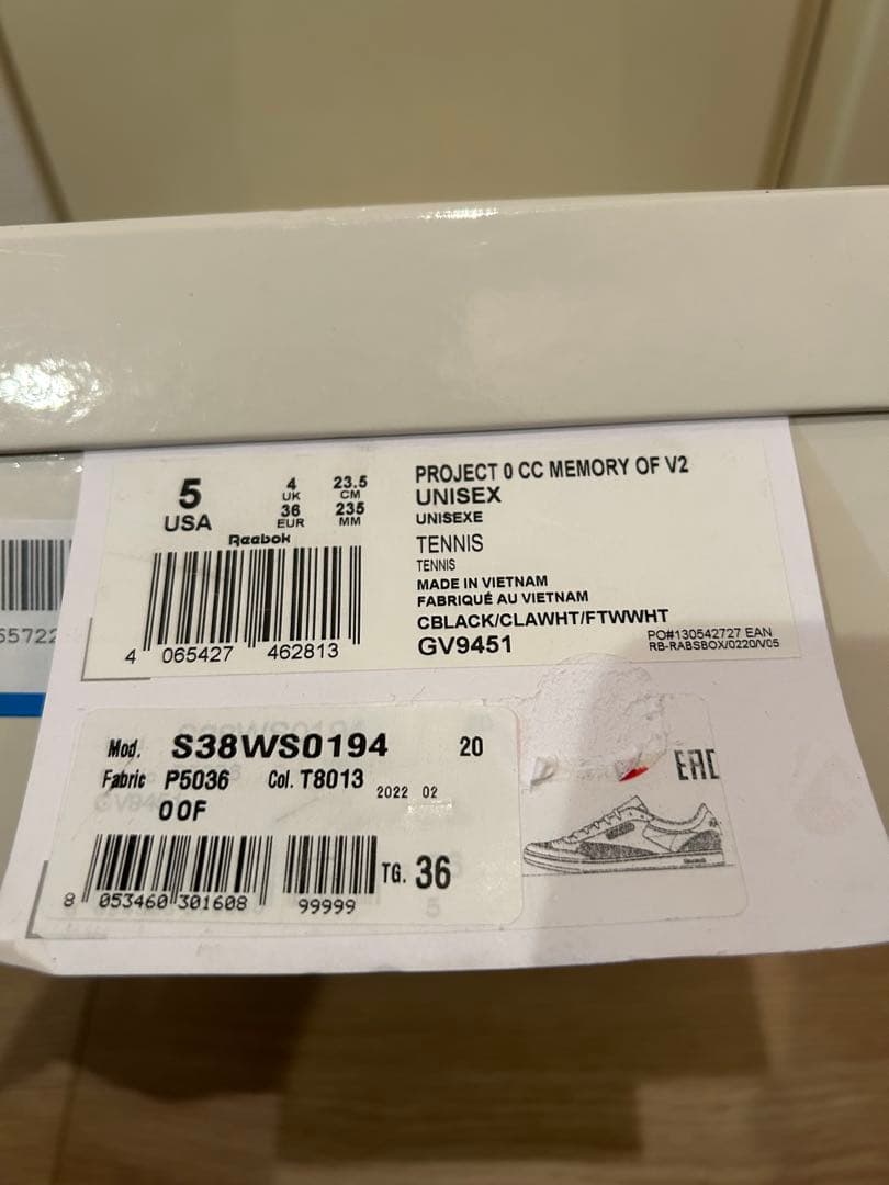 Maison Margiela Sneakers