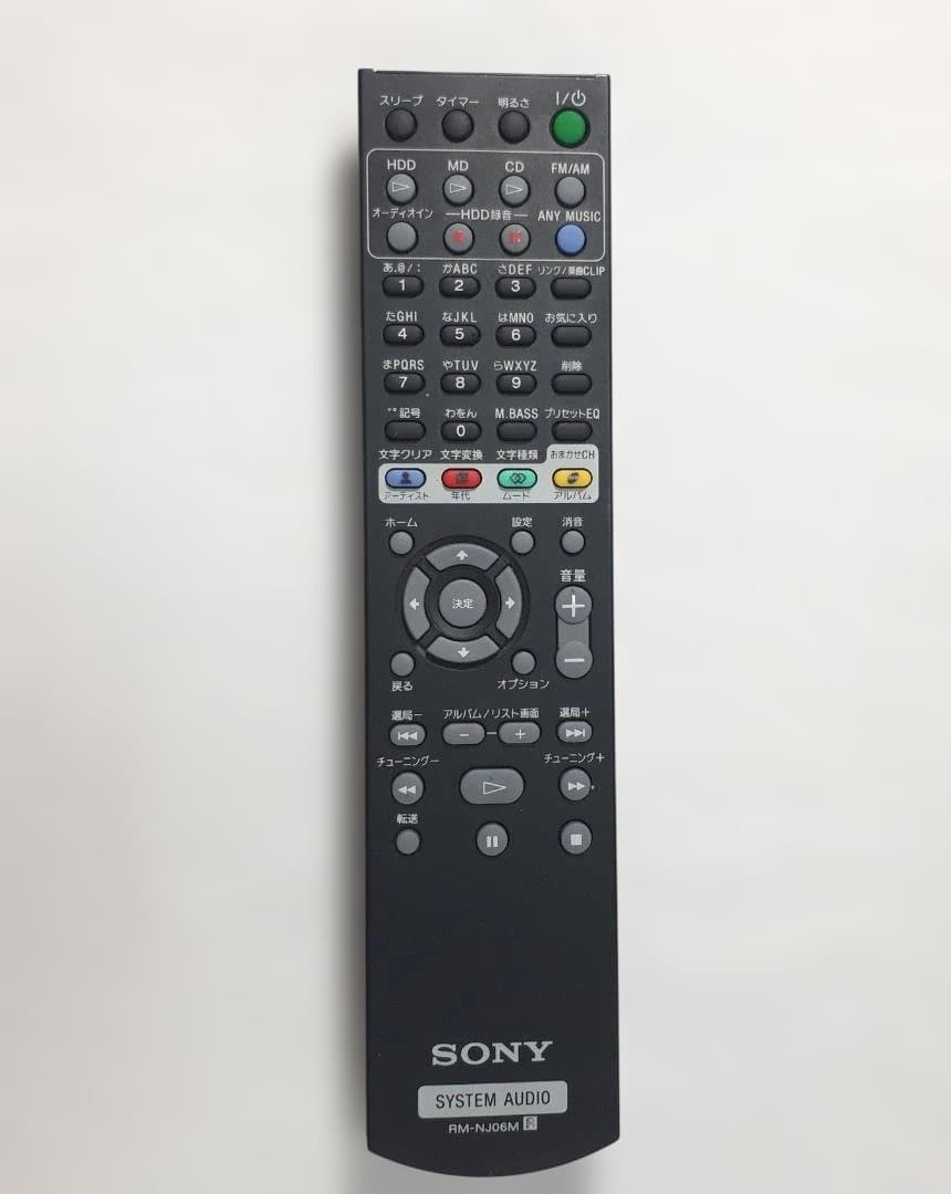 Sony Mini Component Systems Nas-M700Hd