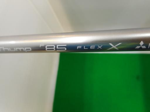 Utility Rmx(2018) 19 Ut C