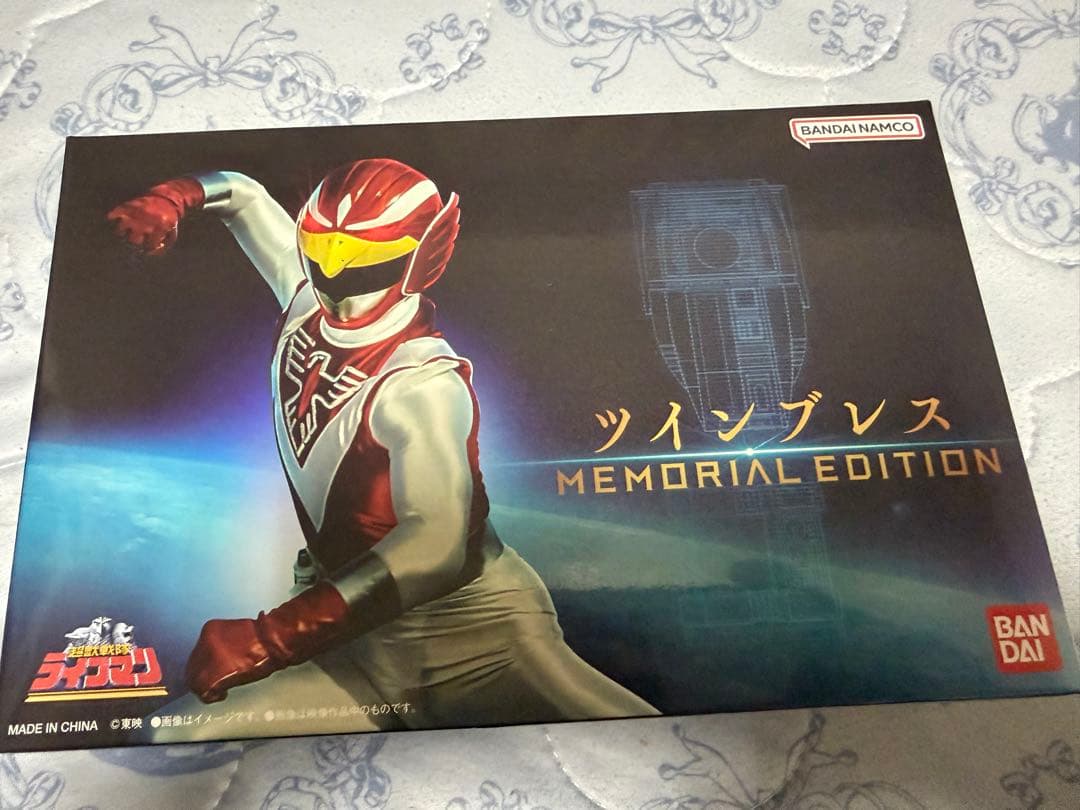 Bandai Sentai Heroes Memorial Edition