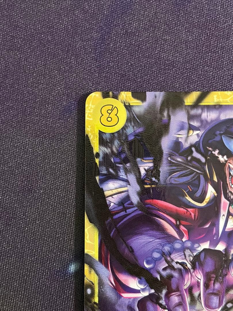 One Piece Card Game D Sec Op16-119