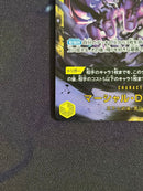 One Piece Card Game D Sec Op16-119