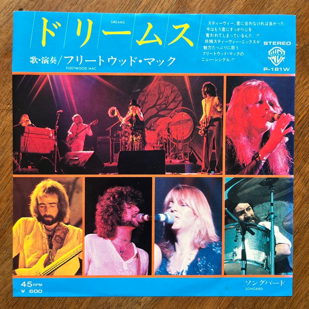 Overseas Music 7